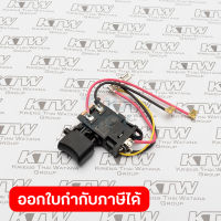 อะไหล่ HP457#7 SWITCH UNIT(DF457)