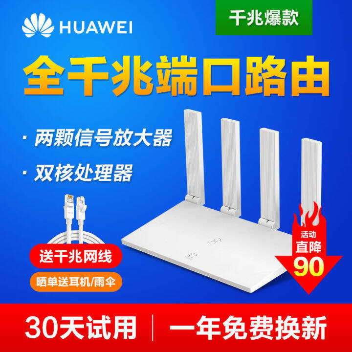 Router Full Gigabit Port Home HighSpeed Wireless wifi6 Router Wall