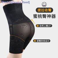 ◐ Enhanced version of high-waist tummy-tight butt-lifting pants postpartum body-shaping pants summer thin section slimming belly slimming safety pants