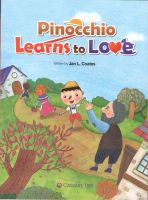 CARAMEL TREE 2:PINOCCHIO LEARNS TO LOVE BY DKTODAY