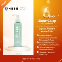 #2 HESÉ ULTRA MILD CLEANSER 160 ml.