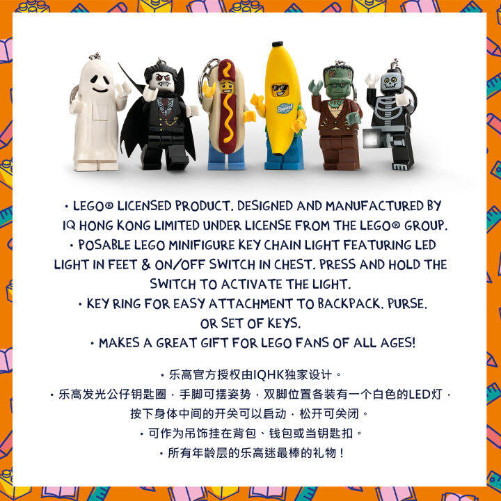 iq-lego-monster-fighters-led-luminous-key-chain-pendant-toy-mummy