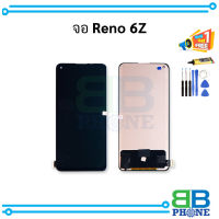 ?ขายดีแถมมีส่งฟรี?  หน้าจอ Oppo Reno 6Z งานA จอOppo หน้าจอออปโป     อะไหล่หน้าจอ (มีการรับประกัน)