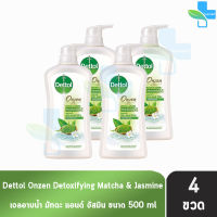 Dettol Onzen Matcha &amp; Jasmine เดทตอล เจลอาบน้ำ มัทฉะ จัสมิน 500 มล. [4 ขวด สีเขียว] ครีมอาบน้ำ สบู่เหลวอาบน้ำ แอนตี้แบคทีเรีย