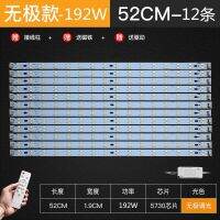 ﹍☒❄ Led lights article absorb dome light core light plate replacementstrip transform light plate light bulb modified energy-saving light source