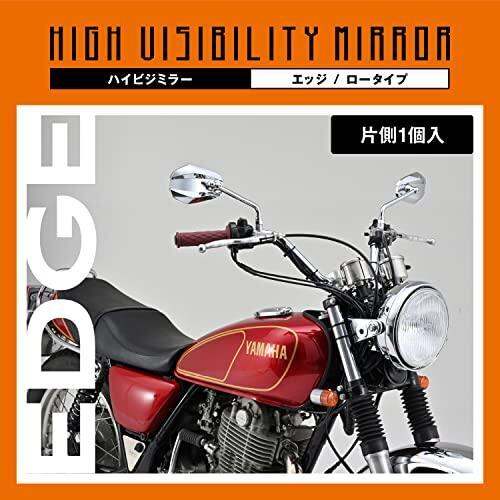 daytona-high-biz-mirror-กระจกรถจักรยานยนต์-one-on-one-side-common-to-ทั้งซ้ายและขวา10mm-positive-screw-edge-low-chrome-plating-14950