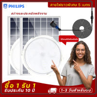 【ไฟ โซล่าเซล 1แถม1】800W ไฟเพดาน โคมไฟติดเพดาน โคมไฟติดเพดาน LED Solar Ceiling Light ไฟเพดานโซลาเซล ไฟโซล่าเซลล์ 16 ชั่วโมง อายุการใช้งานยาวนาน