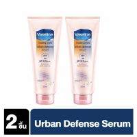 Vaseline Healthy White Urban Defense Serum SPF30 PA+++ 320 ML วาสลีน เฮลตี้ไวท์ เออร์เบิน ดีเฟนส์ 320มล [2 ขวด]