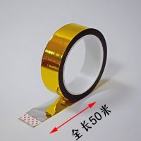 [COD] gold wedding decoration electroplating foil self-adhesive adhesive paper handmade tape