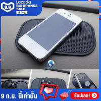 ซิลิโคนเจล Pad แผ่นกันลื่น เจลยึดติด Magic Anti-SLIP Dashboard Sticky Pad