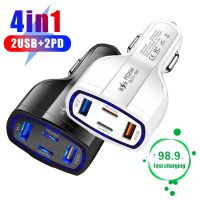 38W 4 In 1 Mini ที่ชาร์จแบตในรถชนิด C เครื่องชาร์จโทรศัพท์ในรถมือถือ2USB ที่ชาร์จแบตในรถ + 2PD ชาร์จเร็ว QC3.0 PD ไฟไฟแช็กอัตโนมัติ