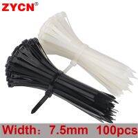 ZYCN สายเคเบิลเนคไทไนลอน8,ความกว้าง7.5มม. X 200 /250 /300 /350สายพลาสติกยึดกับสีขาว/ดำ