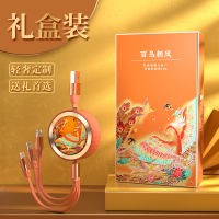 Telescopic Data Cable National Trendy Style One-To-Three Mobile Phone Charging Cable Three-In-One Car Gift In Stock 2023