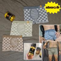 ? [กล่องละ 3 ตัว] กางเกงในชาย Boxer บ๊อกเซอร์ รุ่น Gold Limited Box แบรนด์ Munafie (ของแท้) คนอ้วน อวบ ใส่ได้ ผ้านิ่ม ยืดหยุ่นสูง ใส่กล่องสุดพรีเมี่ยม ?