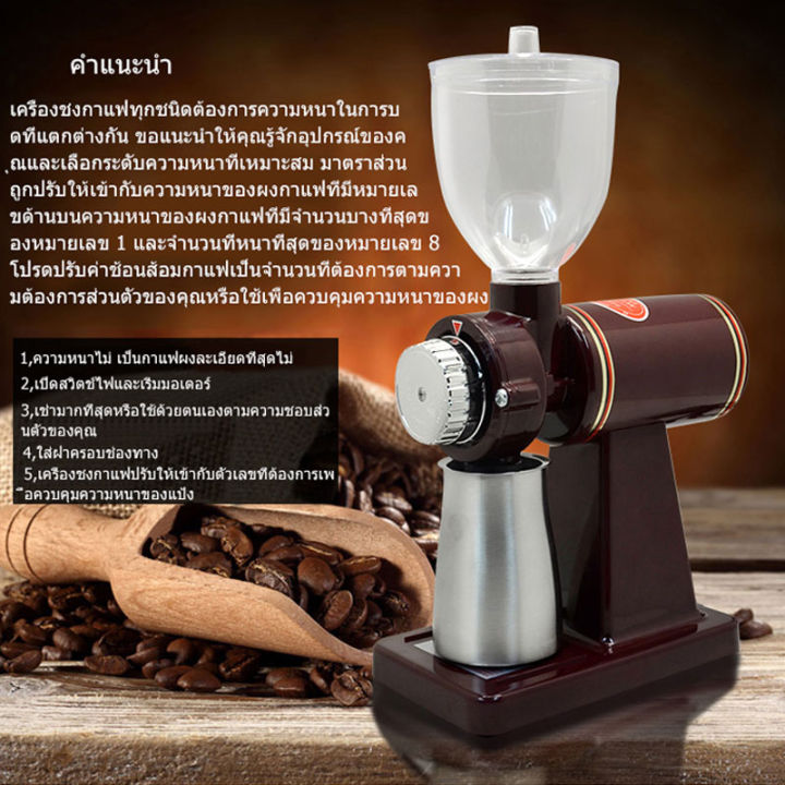 เครื่องบดกาแฟ-เครื่องบดเมล็ดกาแฟ-เครื่องบดกาแฟไฟฟ้า-ผง-26-กรัมต่อวินาที-coffee-grinder-เครื่องบดกาแ-เครื่องบดกาแฟบ้าน