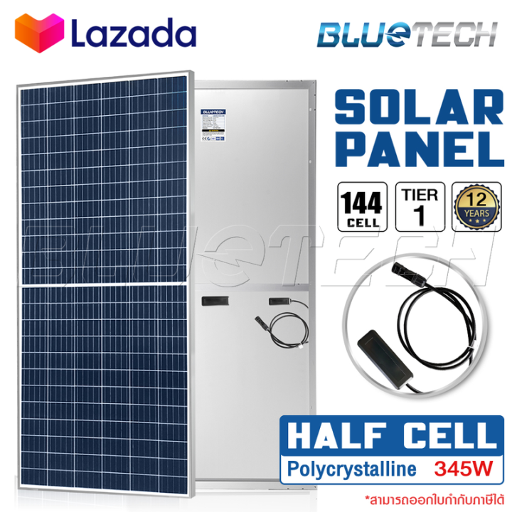 แผงโซล่าเซลล์ BlueTech POLY 345W รุ่น DSM72-345 โซล่าเซลล์ 345วัตต์ แผง ...