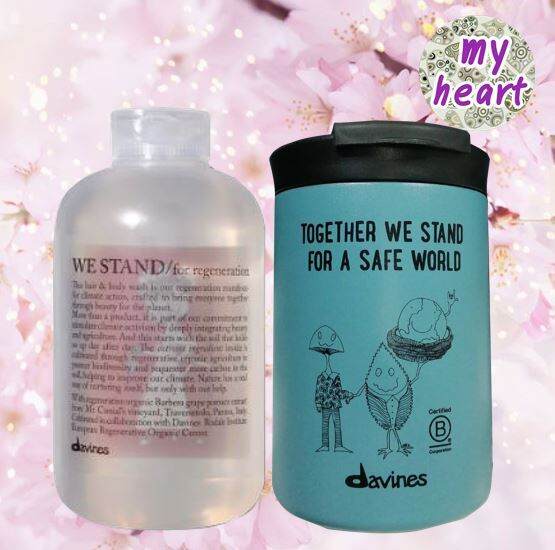 travel tumbler davines