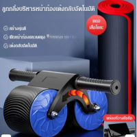 guibai อุปกรณ์ออกกำลังกายลู่วงแขนที่ช่วยลดไขมันท้องและสร้างกล้ามเนื้อท้อง