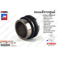 5P0F58020000 ชุดลูกสูบดิสค์เบรค เเท้ศูนย์ YAMAHA NOUVO SX , SPARK 115I , TTX , MIO125I/คาร์บู, FILANO , FINO115 คาร์บู, NMAX 2016-2018 , SPARK