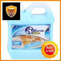 น้ำยาดันฝุ่นพื้นผิวทั่วไป SPACLEAN 1,000ml COOLING FRESHLIQUID DUST REMOVER GENERAL SURFACE SPACLEAN 1,000ml COOLING FRESH **คุ้มที่สุดแล้วจ้า**