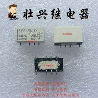 【✆New✆】 xiangzhen58148144 5vdc Ee2-5nux รีเลย์