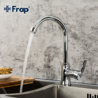 Frap Kitchen Faucet 360 Degree Swivel Solid ss Kitchen Mixer Cold and Hot Kitchen Tap Single Hole Water Tap F40563