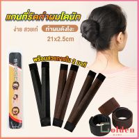 Golden  แกนม้วน ดังโงะ อุปกรณ์ทำดังโงะ เป็นทั้งดังโงะและเป็นที่มัดผมได้ 2 in 1 Hair Accessories