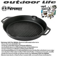 กระทะ Petromax Grill Fire Skillet with two handles (gp35h-t)