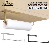 Kitchen Roll Holder Under Cabinet Stainless Steel Paper Roll Holder Self Adhesive Toilet Tissue Paper Dispenser Towel Holder