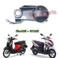 Fino125 Gt125 ** ครอบแคร้ง **  เคฟล่า ** ของแต่ง