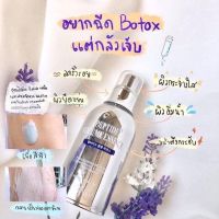 DR.PEPTI+ Peptide Volume Essence ครีมโบท็อก. เริ่ดมาก