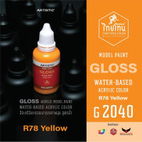 ไทยโทน G2040 R78 yellow 30ml. 22812040