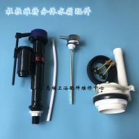 DURAVIT Split toilet water tank water inlet valve drain valve wrench Starkey toilet upper water device