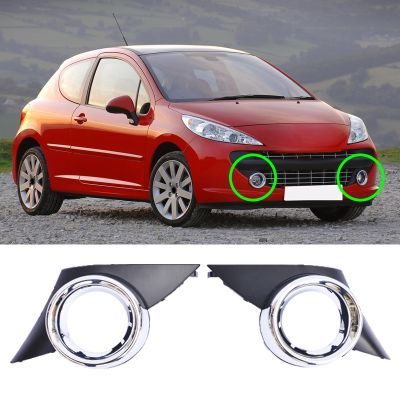 Car Front Fog Light Cover Chrome Foglights Frame Grill Auto Accessories for Peugeot 207 Sport 2006-2009