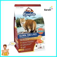 อาหารแมว KANIVA SALMON TUNA AND RICE 380 ก.DRY CAT FOOD KANIVA SALMON TUNA AND RICE 380G **สามารถออกใบกำกับภาษีได้ค่ะ**