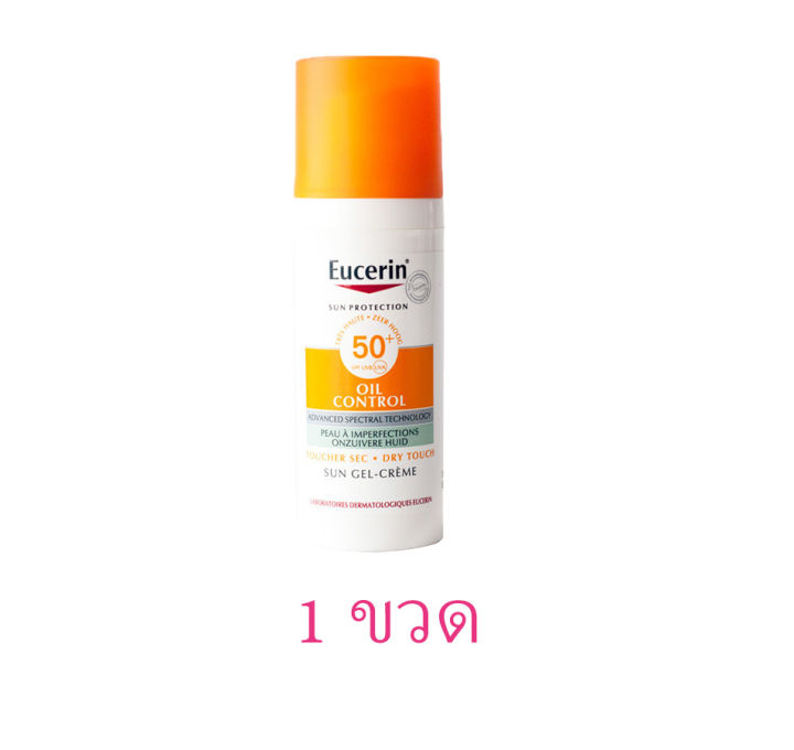 eucerin-sun-dry-touch-oil-control-face-spf50-50ml-ยูเซอริน-ซัน-ดราย-ทัช-ออยล์-คอนโทรล-ครีมกันแดดเนื้อบางเบา-การควบคุมน้ำมันอย่างต่อเนื่อง-ป้องกันรังสีอุลตราไวโอเล็ต