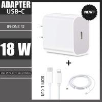 ชุดชาร์จ iphone 12 สาย+หัวชาร์จ usb-C 18W Power Adapter และ USB-C to Lightning Cable 1m รองรับรุ่น iphone 12/pro/max/X/Xs /X/ipad pro ยังไม่มีคะแนน