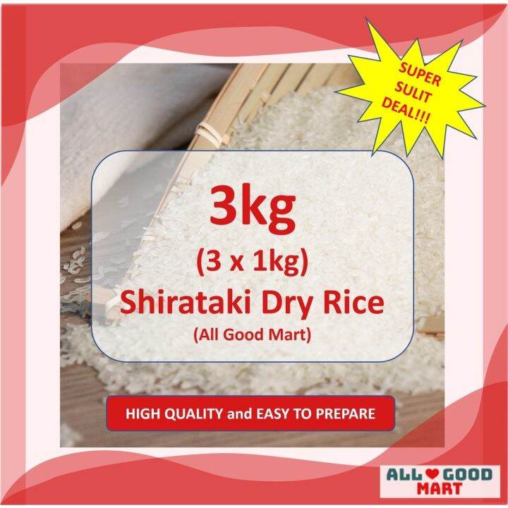 Shirataki Dried Dry Rice (3kg) 