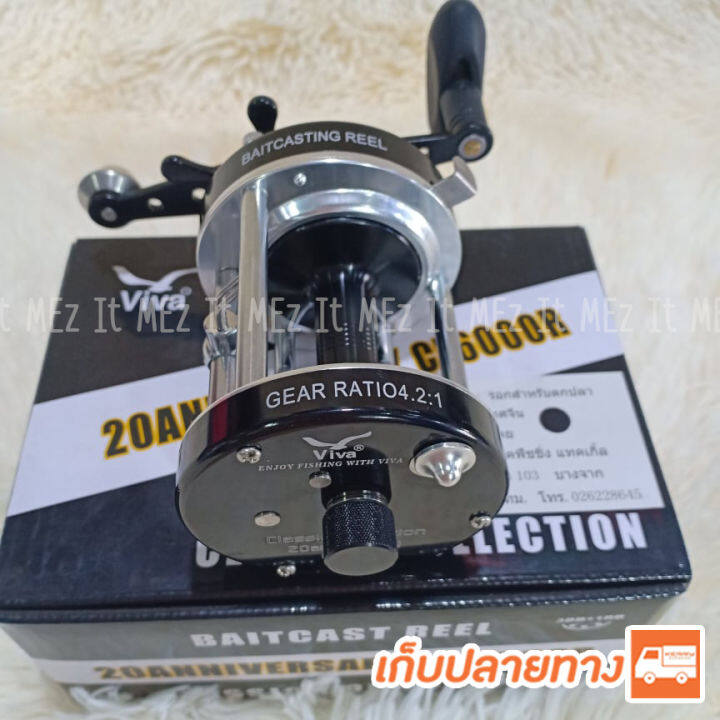 รอกเบท-viva-classic-collection-cl-baitcasting-reel