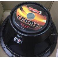 ลำโพงโอบอ้อม18นิ้ว OBOM 18" TRUMP 1200วัตต์ 8โอห์ม โครงหล่อ(สั่งได้1ตัวต่อ1ออเดอร์)