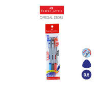 Faber-Castell  Pen Grip X5 assorted colors, pack 3 ปากกาลูกลื่น รุ่น Grip X5 คละสี แพค 3 ด้าม
