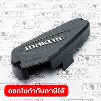 อะไหล่ MT111XK#16 BELT COVER