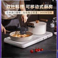Daewoo หม้อไฟอเนกประสงค์สำหรับทำอาหาร,หม้อไฟอเนกประสงค์ใช้ทำอาหารพลังสูงเตาทำอาหารแบบเหนี่ยวนำคู่หม้อไฟฟ้า220V