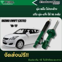 TEIN โช้คอัพ SUZUKI SWIFT (ZC72)  10-17 ENDURAPRO PLUS, ENDURAPRO ราคาสำหรับ คู่หน้า-คู่หลัง