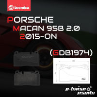 ผ้าเบรกหน้า/หลัง BREMBO สำหรับ PORSCHE MACAN 95B 2.0 15-&amp;gt; (P85123B)