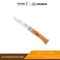 มีดพับพกพา Opinel No.10 Carbon Steel