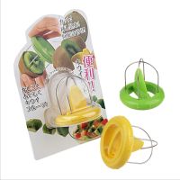 Hot Sale Tools Fruit Kiwi Cutter Device Cut Digging Core Twister Slicer Peeler To Accessories