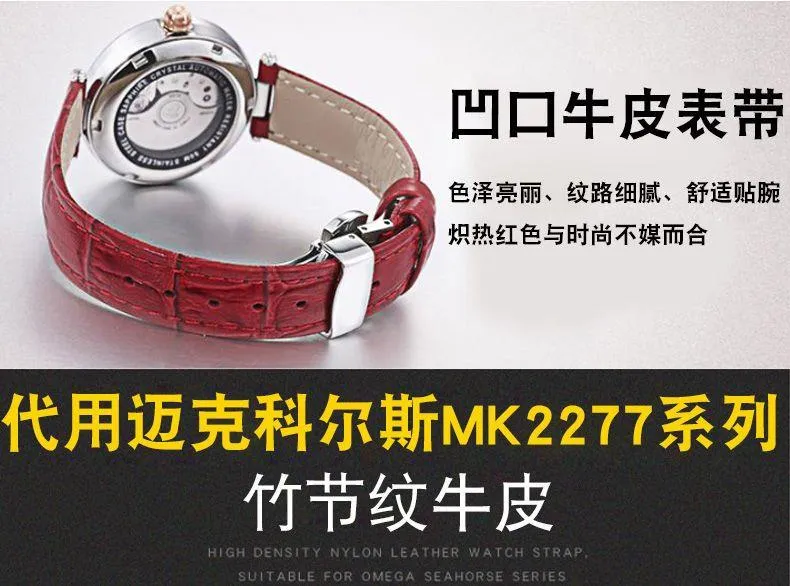 Đồng hồ dây da notch thay thế Michael Kors Michael Kors nữ MK2277 2425 5774  