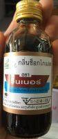 กลิ่น (ช็อคโกแลต)ผสมอาหาร วินเนอร์ 60 ml. มีหลายกลิ่นให้เลือก