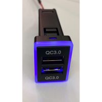 รถยนต์ โตโยต้า TOYOYA อะไหล่รถ USB CHARGER FOR TOYOTA QC3.0 ราคาส่ง The Best Quality